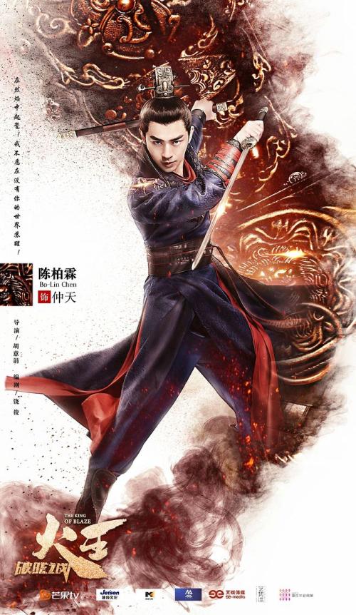 神农架做假证